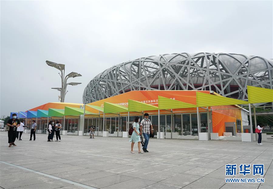 В Пекине завершено строительство временной площадки для проведения Китайской международной ярмарки услуг